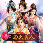 Four Beauties - Gameplay Interactive Slot Game