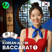 Korean All-In Baccarat 1 - Microgaming Live Casino Game
