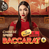 Chinese Speed Baccarat 2 - Pragmatic Play Live Casino Game